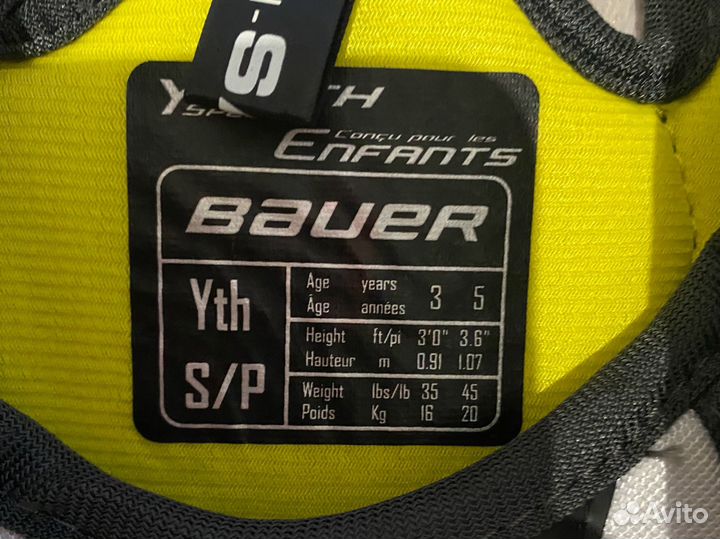 Нагрудник хоккейный