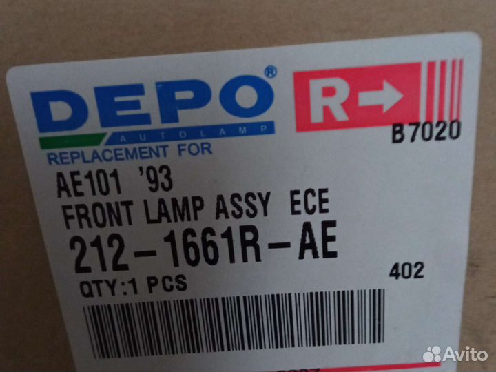 Поворотник правый нижний Toyota corolla 92-97