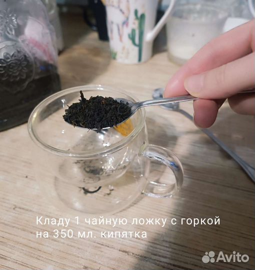 Иван чай ферментированный 1 кг