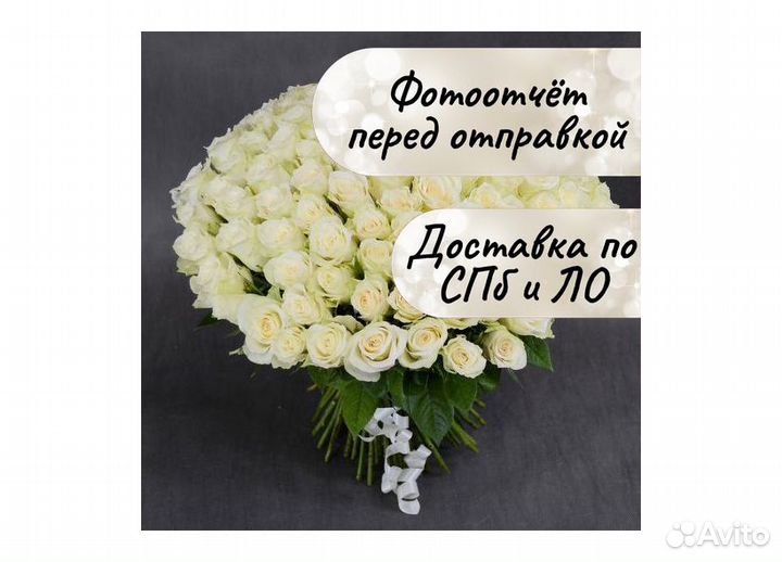 Цветы букеты с доставкой