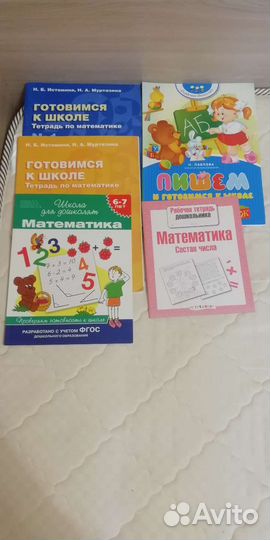 Книги для детей