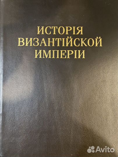 Антикварные книги