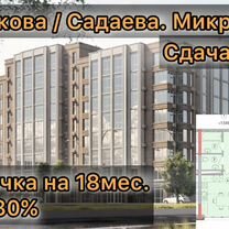 2-к. квартира, 57 м², 7/9 эт.