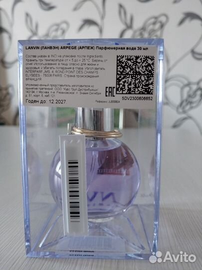 Туалетная вода