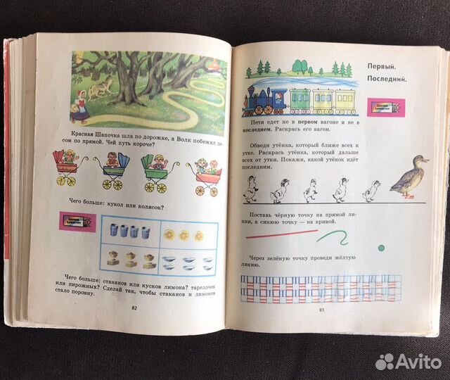 Математика в картинках