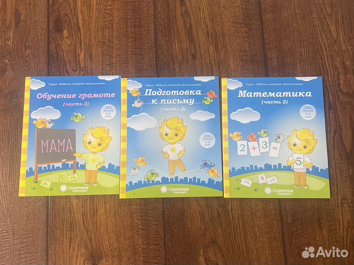 Солнечные ступеньки