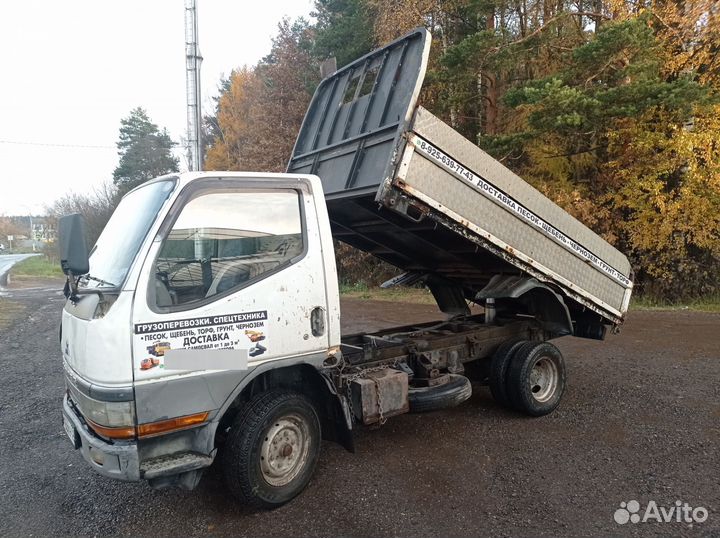 Доставка Мини Самосвалом