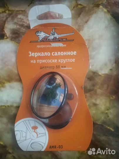 Салонное зеркало для авто
