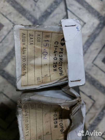 Резистор С1-4-0,25Н