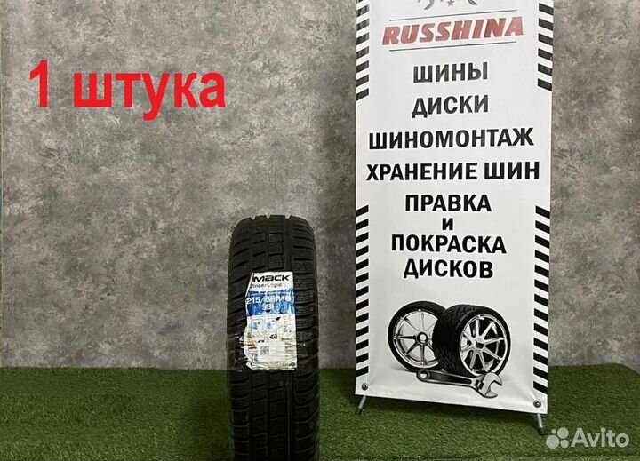 Dmack Winter Logic H 215/65 R16 96H