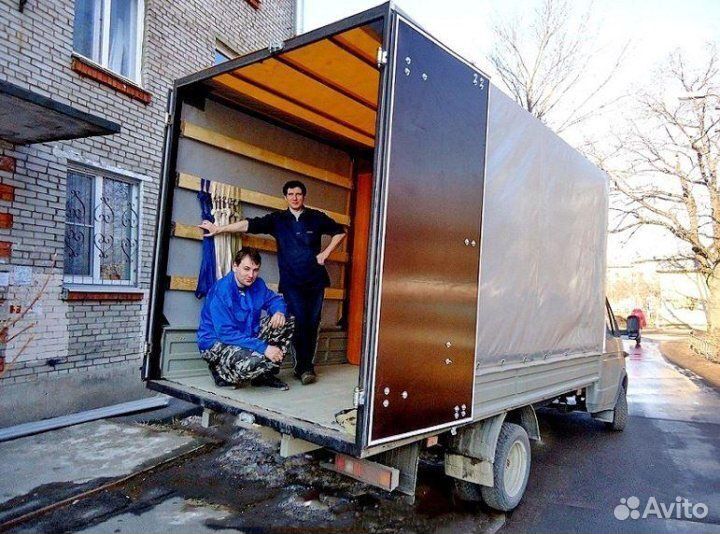 Грузоперевозки Грузовое такси Грузчики Газель