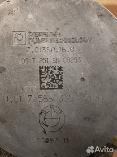 Насос антифриза дополнительный BMW S63 N63