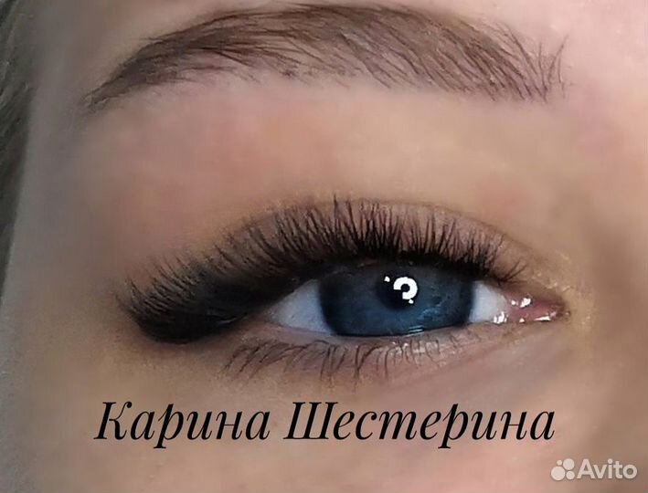 Наращивание ресниц