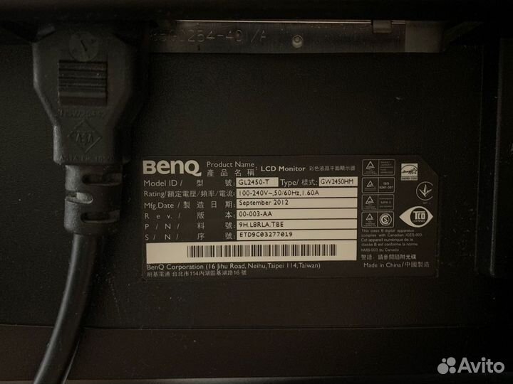 Монитор BenQ GW2450HM