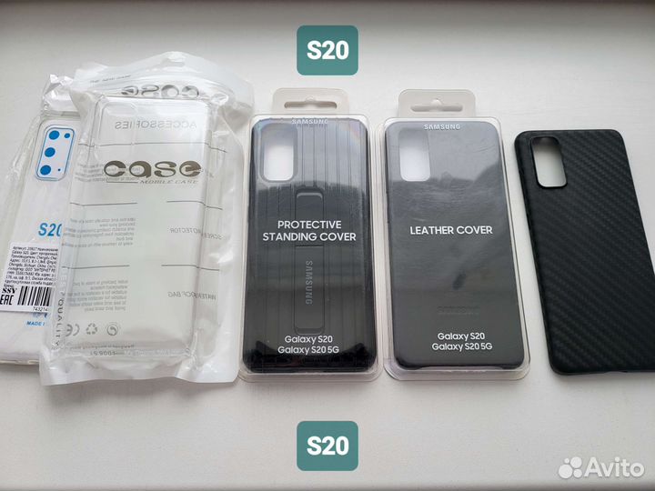 Чехлы Samsung Note 20 Ultra,S20,S10,S9,S8,S7 Edge