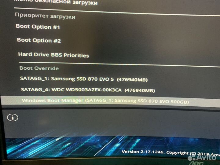 Системный блок бу intel i7