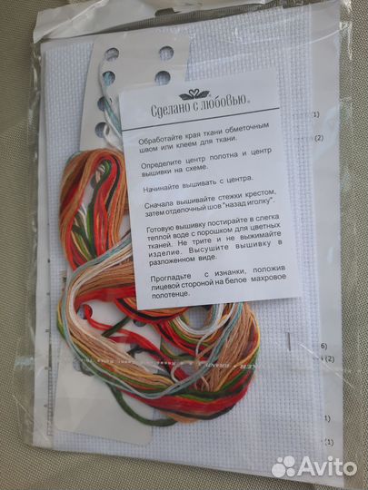 Набор для вышивания крестом