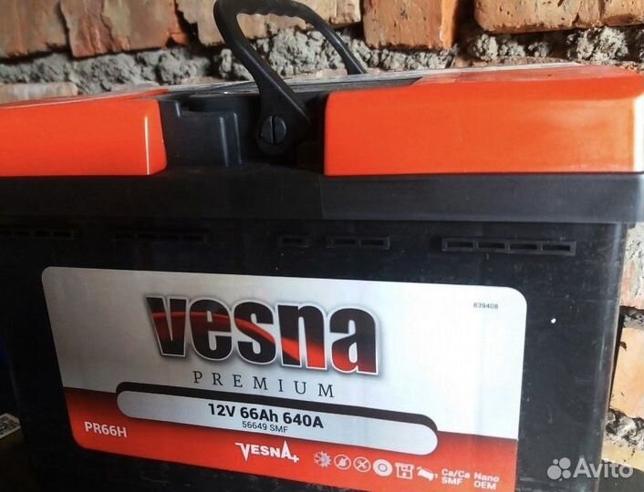 Акб vesna premium 66 ач