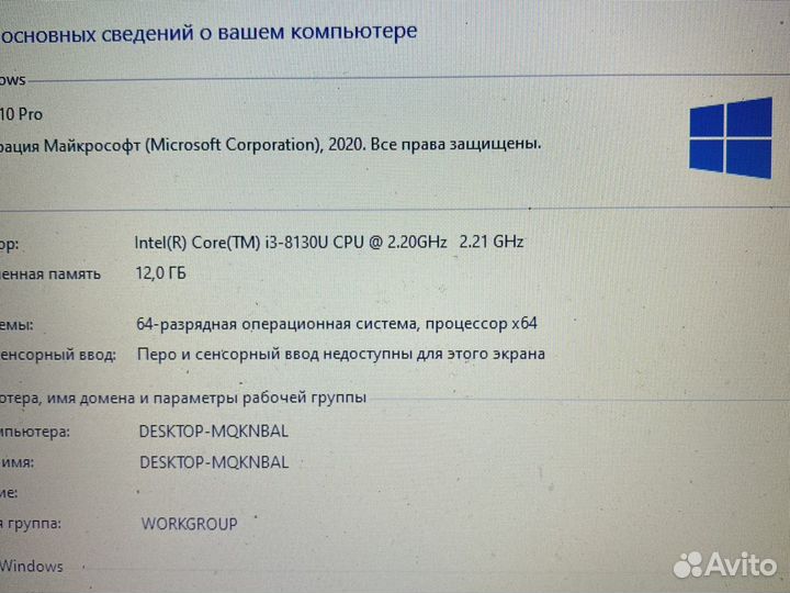 Ноутбук lenovo ideapad 330 15ikb