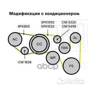 Ролик привод. ремня для а/м VW Passat B5 (96- C