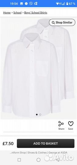 Новая белая рубашка 16-17 лет