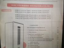 Продам газовый котел "arderia"