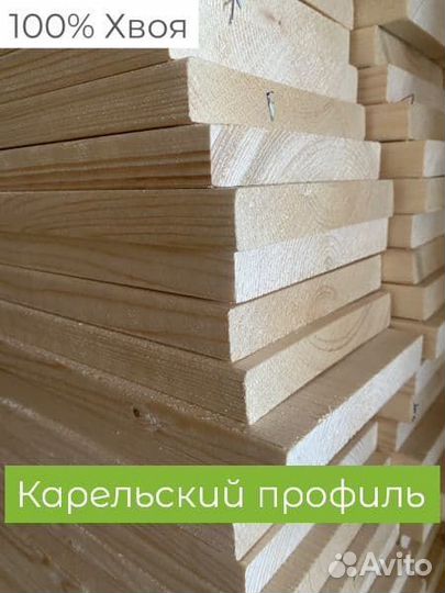 Планкен из Хвои