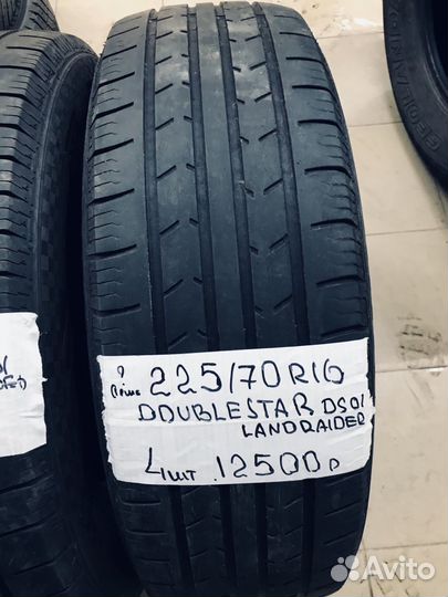 DoubleStar Landsman 225/70 R16