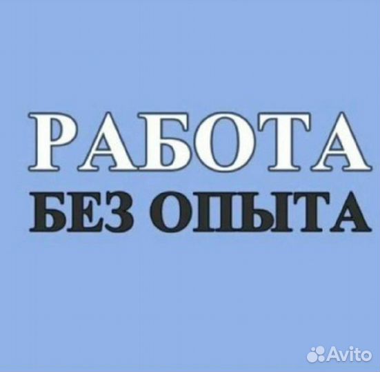 Мерчендайзер(Юго-Восточная)