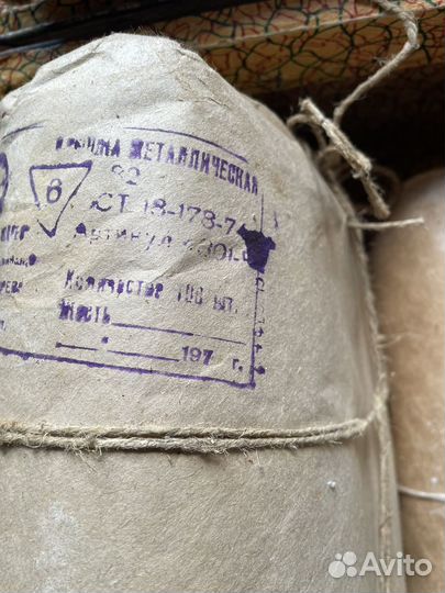 Крышки для консервирования СССР жесть