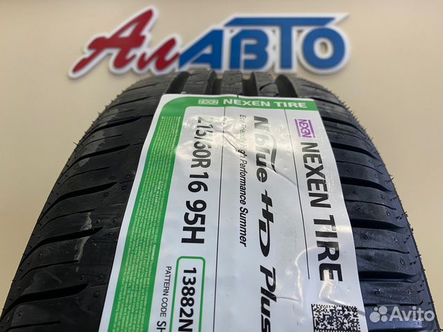 Nexen N'Blue HD Plus 215/60 R16 95H