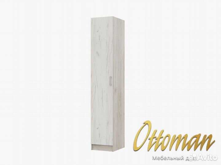 Пенал Гармония