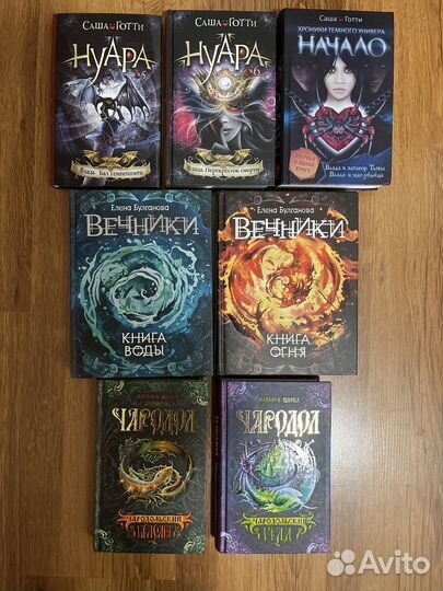 Книги Гаглоев, Щерба, Саша Готти, Булганова