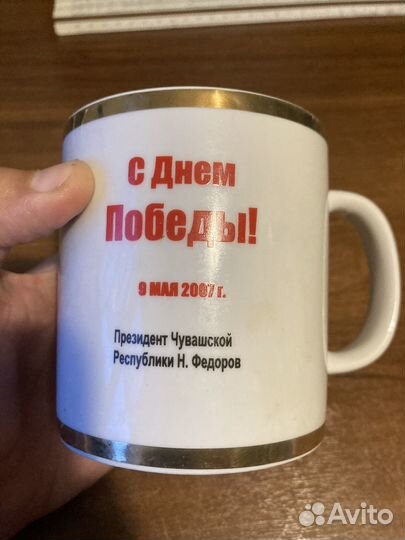 Кружка Дулёво дфз