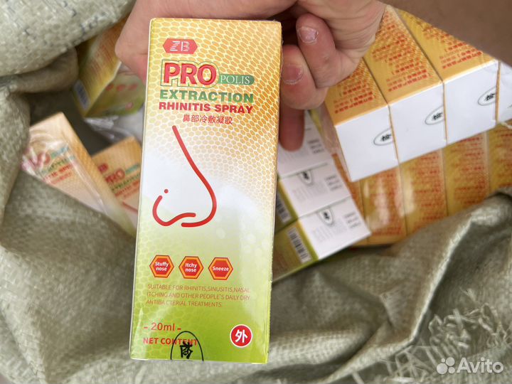 Спрей для носа лечение ринита синуситет