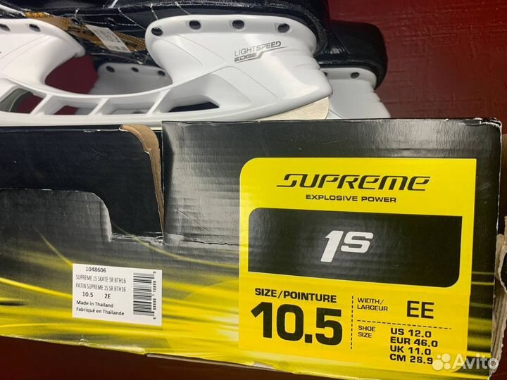 Хоккейные коньки bauer 1S SR/10.5EE