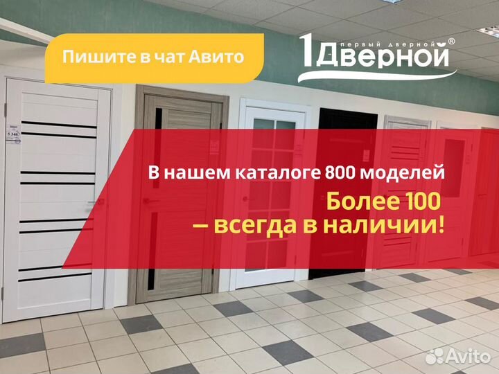 Входные двери в рассрочку от производителя не бу