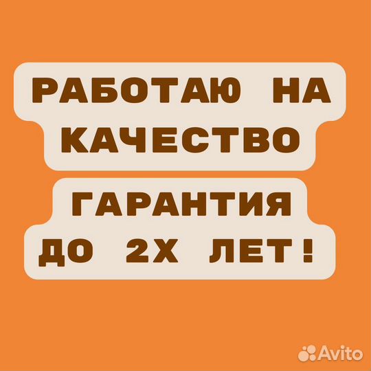 Ремонт Стиральных машин Ремонт Посудомоечных машин