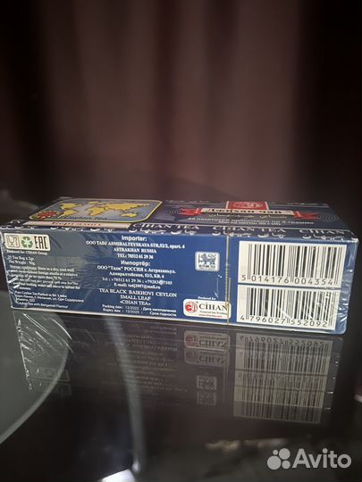 Чай Джихан с бергамотом 25 пакетиков