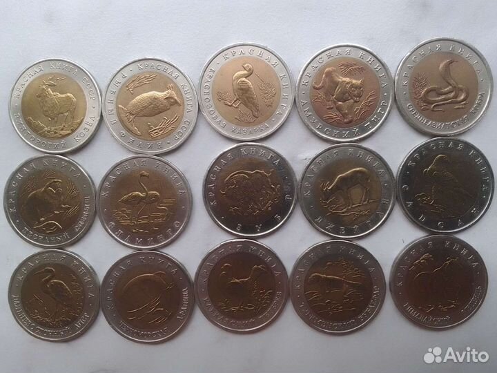 Монеты набор красная книга 15 штук