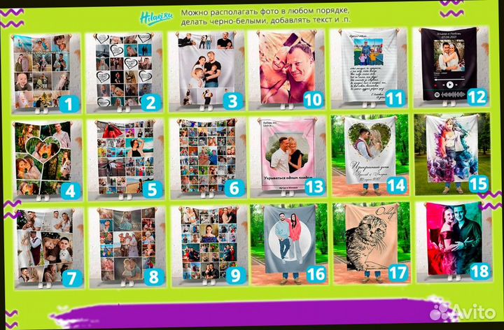 Фотоплед 200х150см