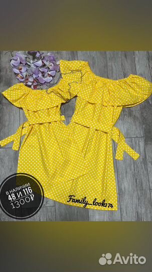 Платье фэмили лук мама дочка одинаковые