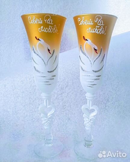 Свадебные бокалы