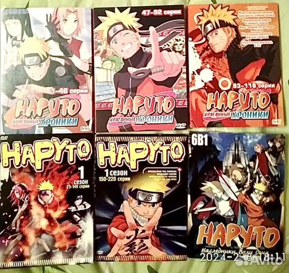 6 DVD дисков Наруто тв-1, тв-2, Полнометражные