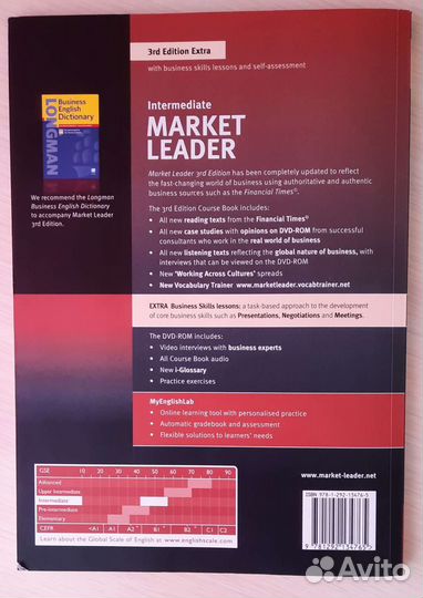 Market Leader Intermediate Coursebook and DVD