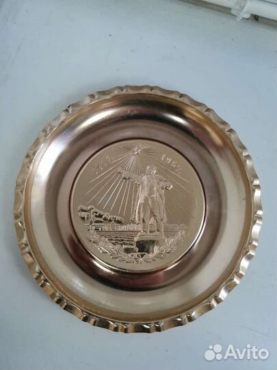 Сувенирная тарелка 