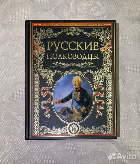 Книги нон фикшн, воспоминания, история