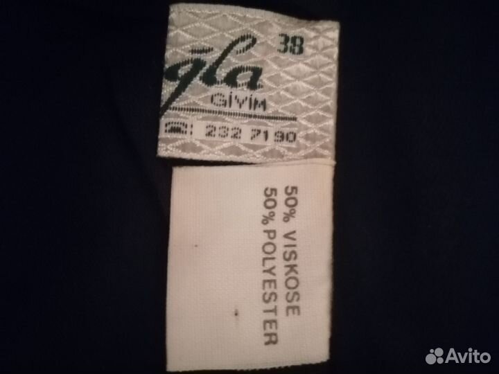 Юбка Годе Длинная Новая