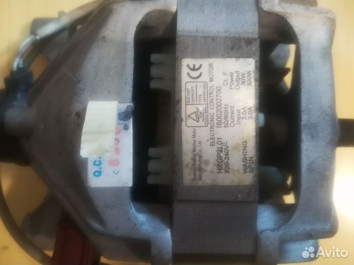 Двигататель стиральной машины