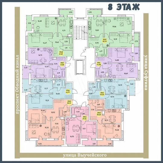 1-к. квартира, 44,2 м², 8/9 эт.